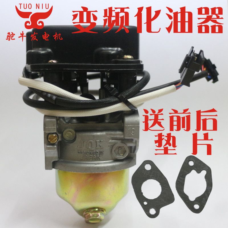 汽油发电机増程器化油器水泵30摩托车化油器