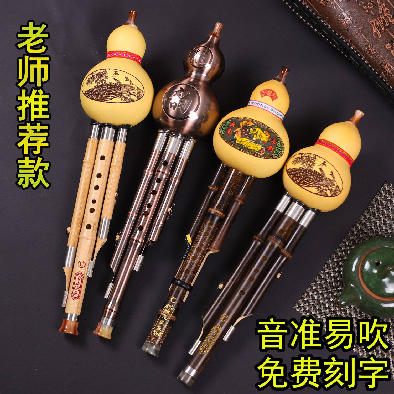 省力紫竹葫芦丝c调降b调初学者入门小学生防摔耐用树脂葫芦丝乐器