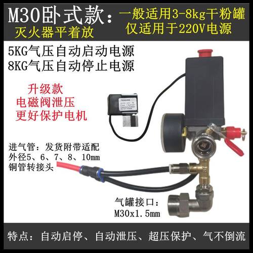 【1696人好评】空调压缩机改装打气泵配件冰箱灭火器煤气罐自制空