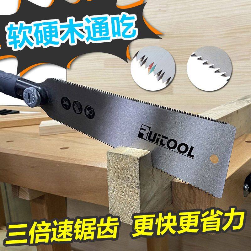 手锯木工双面锯三倍锯快速木板手工锯子园林锯子锯树砍树细齿锯子,五金/工具,手工锯,淘宝优惠券,粉丝福利购,淘宝优惠卷