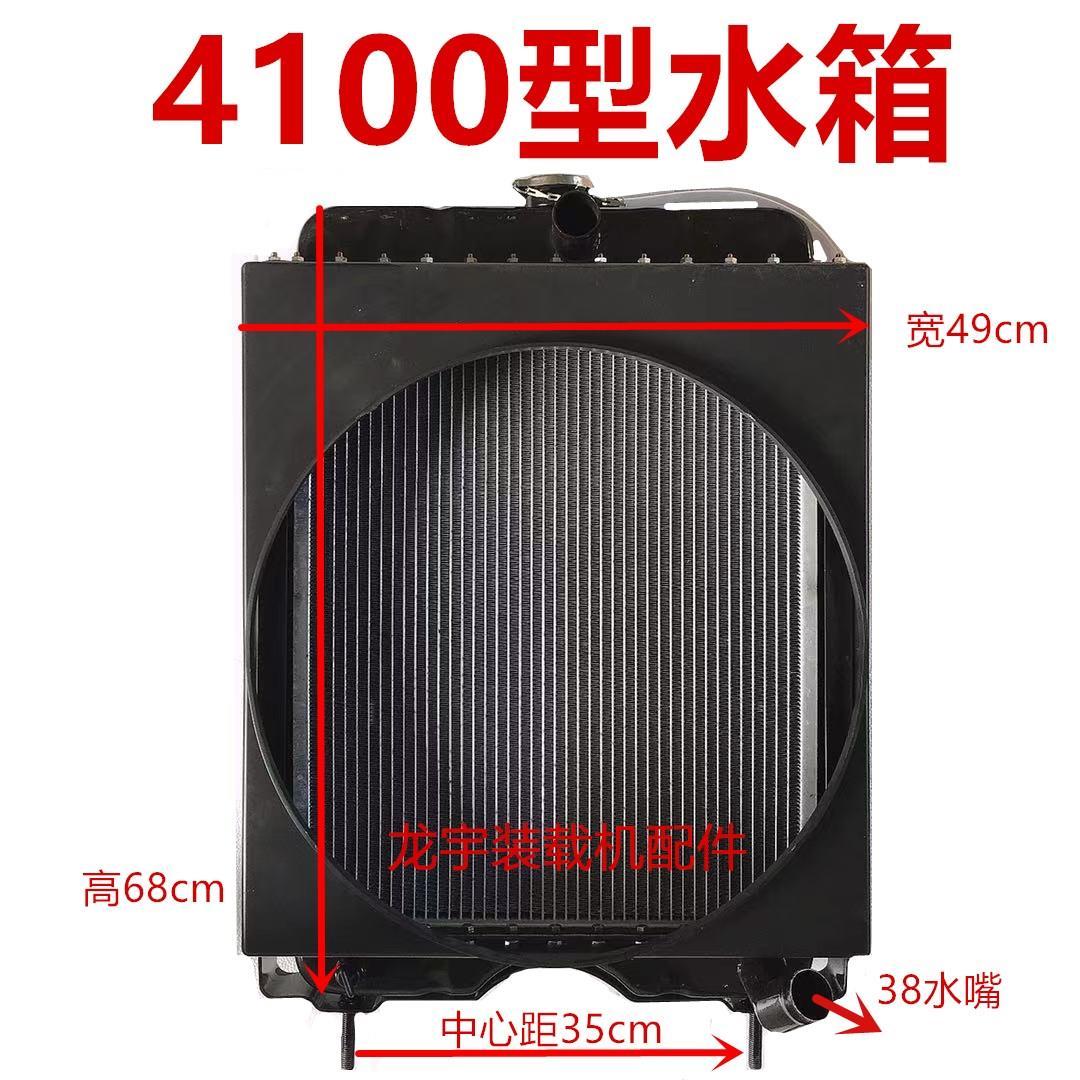 小装载机铲车495412水箱