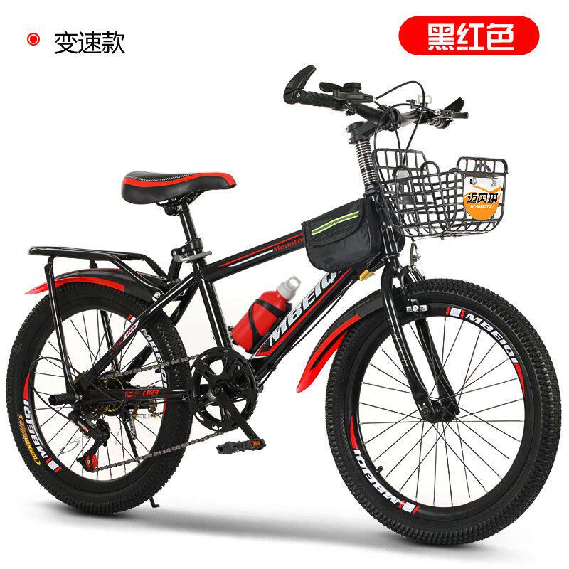 新款山地自行车变速双减震双碟刹中小学生儿童单车18/20/22/24寸