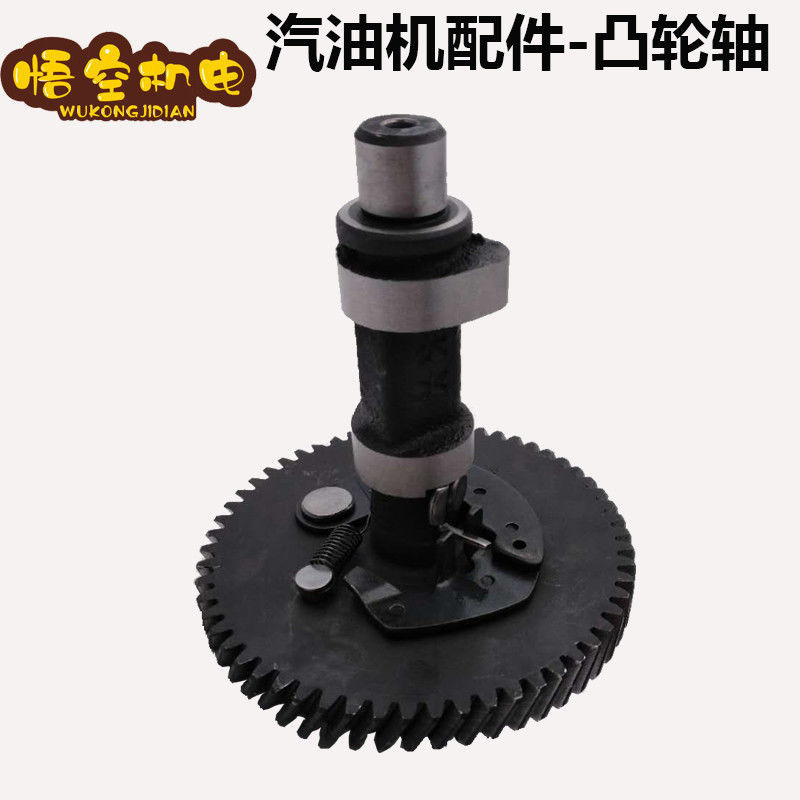 汽油机配件2/3kw5/6.8千