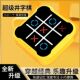 井字棋儿童益智玩具超级五子棋多功能棋盘多合一儿童礼品电子玩具