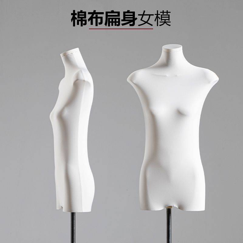 韩版扁身模特道具女装棉布扁平胸半身橱窗人台衣服装店展示架