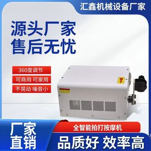 自动拍打机拍痧机禅拍机拍打棒拍背机颈肩腰腿按摩器砸背经络拍打