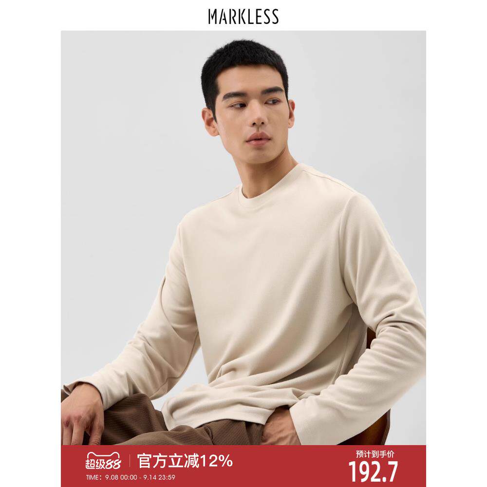 Markless2025新款秋季T恤男士圆领长袖上衣服内搭简约打底衫男款