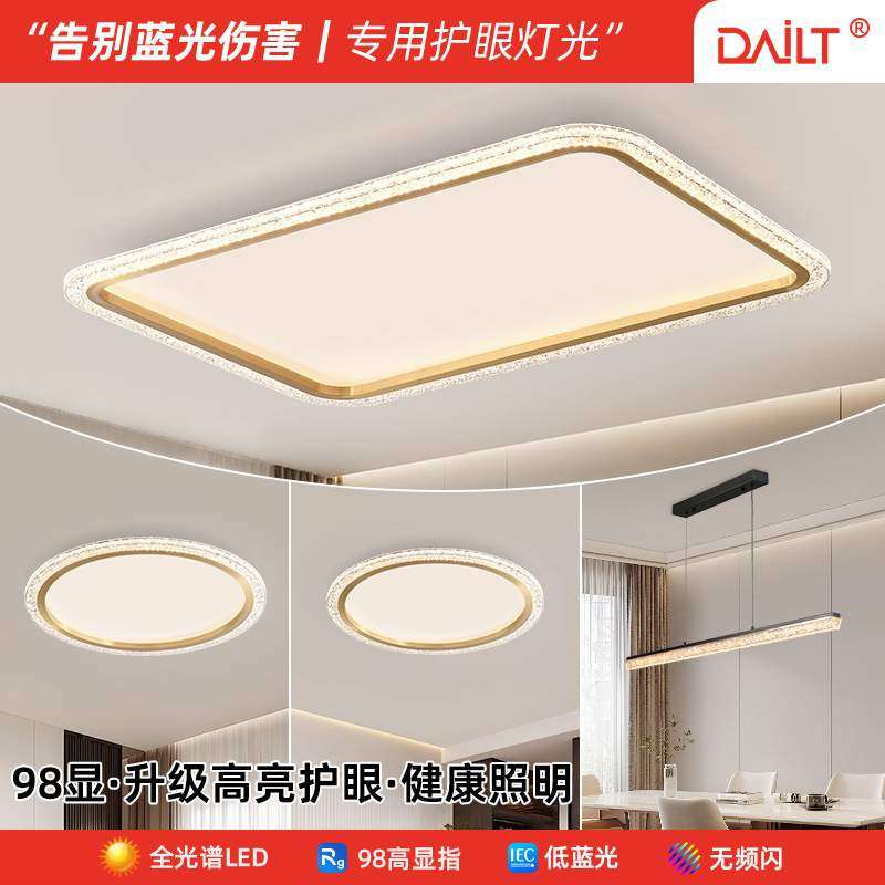 意式卧室吸顶灯轻奢高级感led护眼客厅卧室家装灯饰中山灯具大全,3C数码配件,USB灯,淘宝优惠券,粉丝福利购,淘宝优惠卷