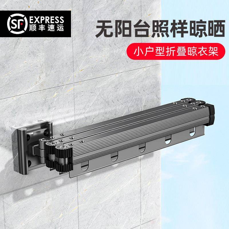 晾衣架免打孔伸缩折叠晾衣杆家用阳台隐藏衣架室内固定式壁挂衣架