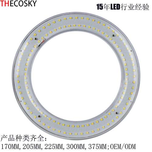 FC8T9LED环形灯管12WLED丸型灯LED日光灯G10QLED圆形灯管18W