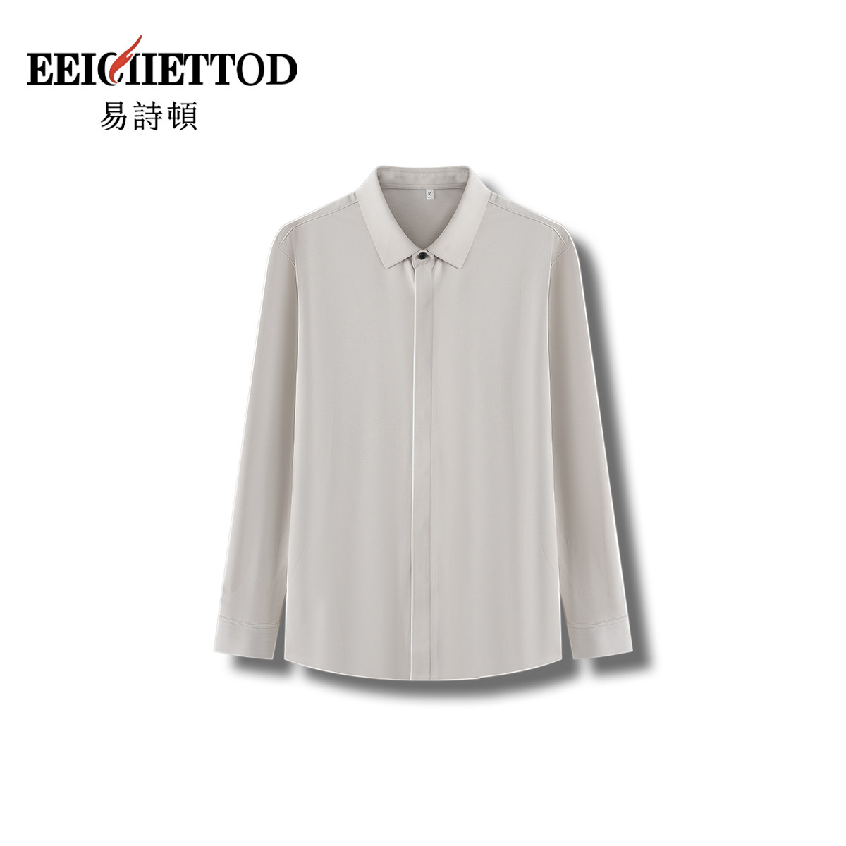 【米粒专属】易诗顿男装春季新款商务休闲衬衫B064-YN815,男装,衬衫,淘宝优惠券,粉丝福利购,淘宝优惠卷