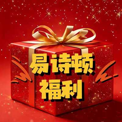 【希文优选】易诗顿男装秋冬新款半拉链高领毛衣B030-YN1385