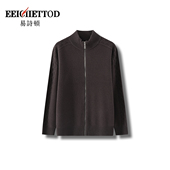 YN1361 高端羊毛绞花针织B062 艾薇儿专享 易诗顿男装