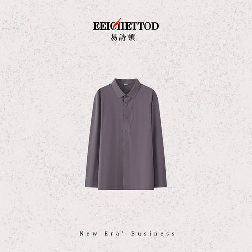 【设计总监然姐】休闲翻领长袖衬衫轻奢休闲男装B255-YN1752