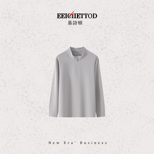 【钱老板专享】易诗顿半拉链立领长袖商务休闲男装B100-YN1609