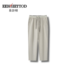 米粒专属 B068 易诗顿男装 百搭抽绳休闲裤 KN768 秋冬新款