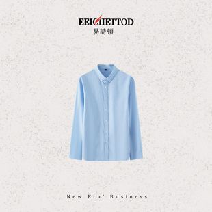 B240 休闲老钱男装 易诗顿天丝棉麻衬衫 YN1602 米粒家专享