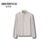 YN943 休闲运动圆领卫衣B010 艾薇儿专享 易诗顿男装