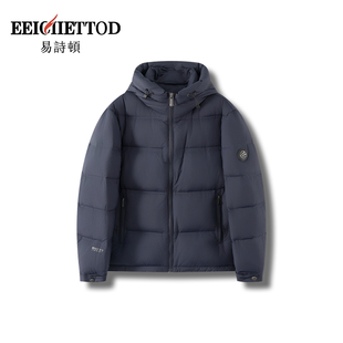 【然姐come_on】易诗顿男装秋冬零压力羽绒服B123-YN1210