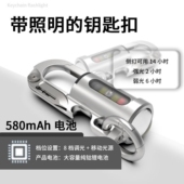 钥匙扣手电筒二代Pro迷你多功能1200流明开瓶器折叠刀应急充电
