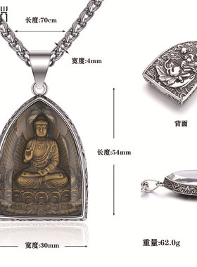 国潮如来输羊猴八大守护神本佛牌项链背面生肖图案钛钢长条毛衣链