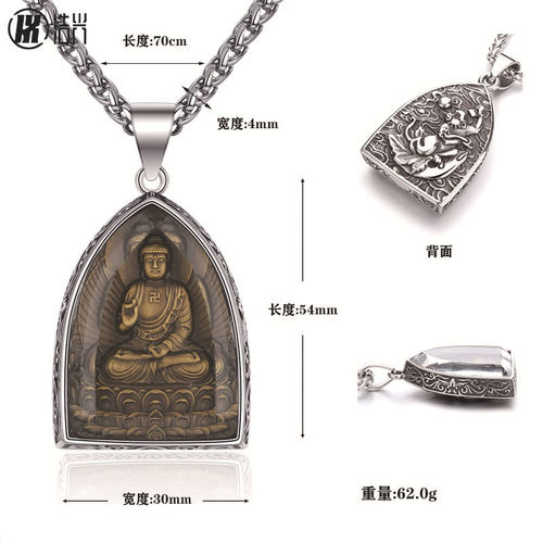 国潮如来输羊猴八大守护神本佛牌项链背面生肖图案钛钢长条毛衣链