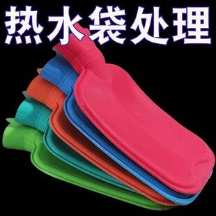 保温暖水袋通用加厚防爆耐高温保暖 注水式 加厚老式 橡胶热水袋正品