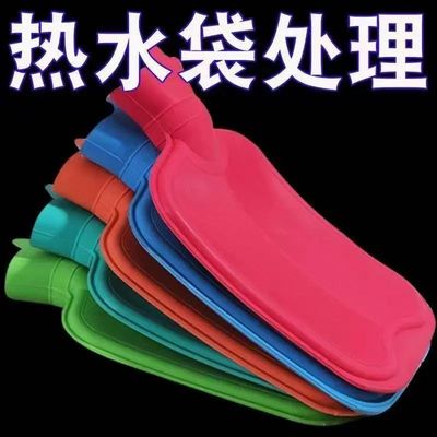 加厚老式橡胶热水袋暖水袋保暖