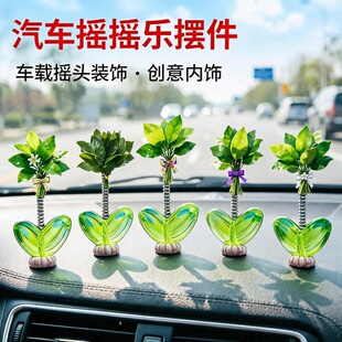 【小红书同款】柚子叶高颜值车面摆件柚子叶清新视界气电动车摇摇
