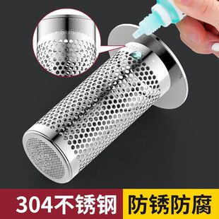 不锈钢毛发地漏过滤网面盆下水管道卫生间洗手池脸盆防堵虫网罩器