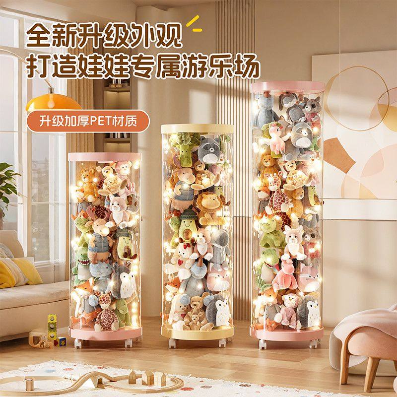 透明收纳桶整理玩偶儿童大容量毛绒玩具娃娃公仔神器防尘收纳篮筐,收纳整理,毛绒玩具收纳桶/箱,淘宝优惠券,粉丝福利购,淘宝优惠卷