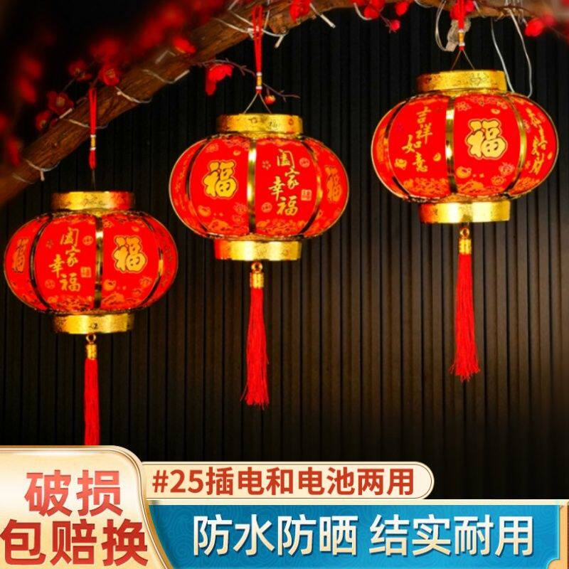 2026红灯笼乔迁之喜发光