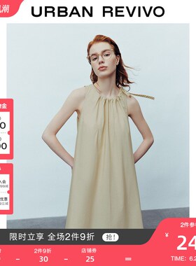 速发60247季新款装都市简约休闲松弛感系带连衣裙UWU夏40022