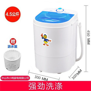 现货小鸭单筒迷你洗衣机带脱水洗沥一体小型婴儿童宝宝半自动家用