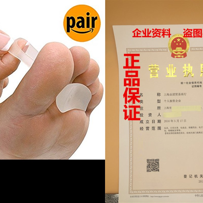 现货atraCure Gel Hr e Crest (Left/Right) (05-M ) -