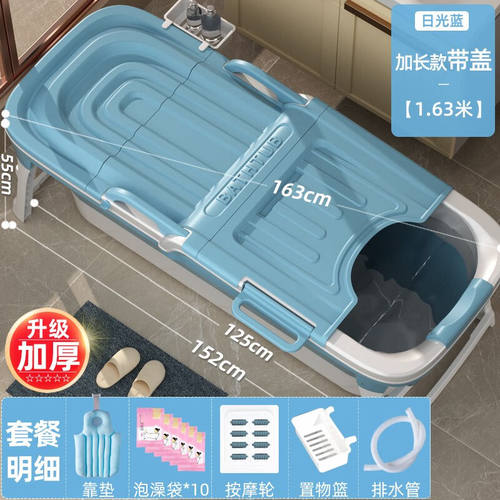 速发可收缩泡澡桶洗澡桶可折叠大人家用自动电加热手提可坐收缩中