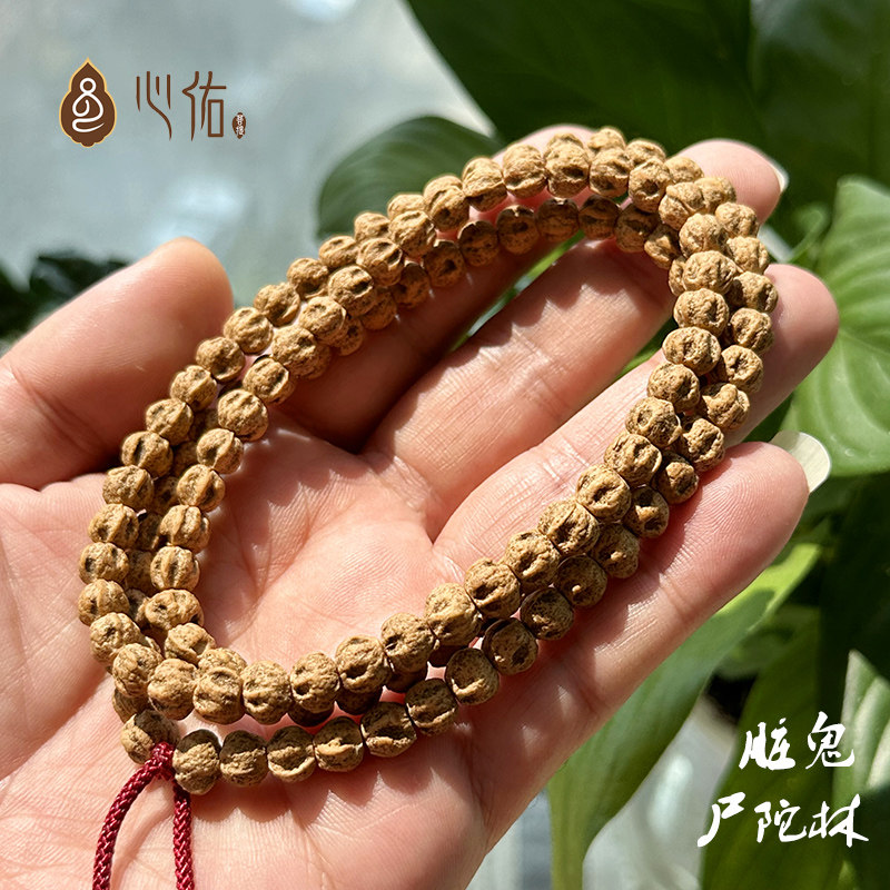正宗热振百香籽手串108颗u佛珠 天然深坑鬼脸尸陀林柏香子脖挂手