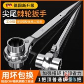 速发棘轮扳手套装 尖尾套筒多功能向双快动梅花扳手自速加长