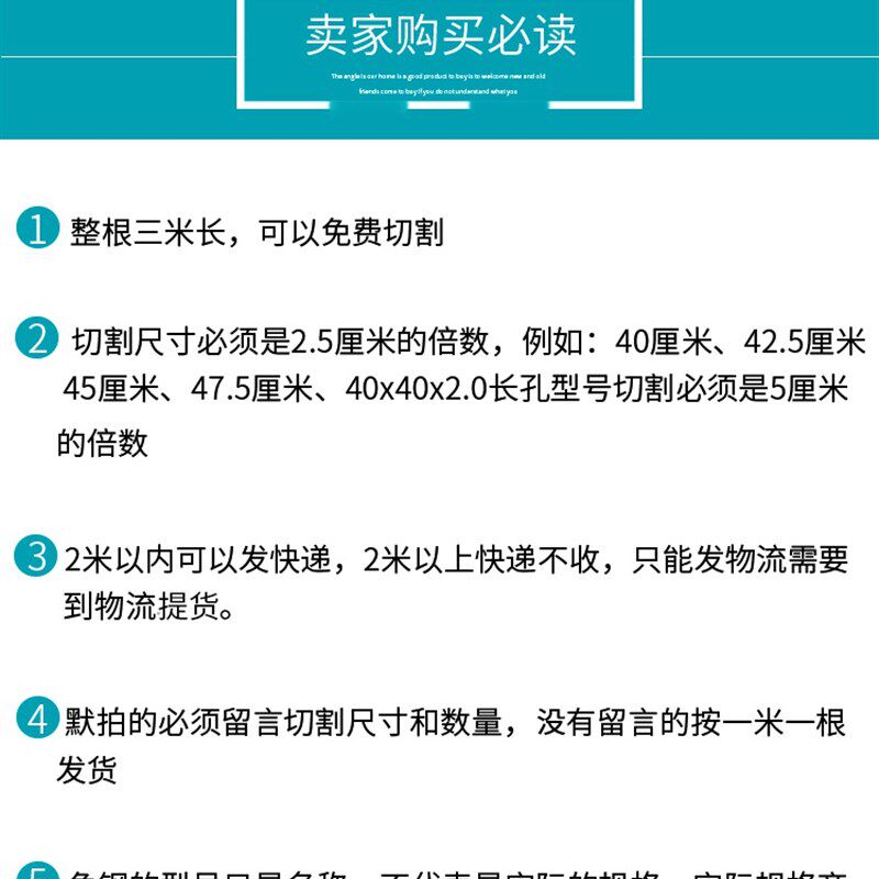 速发高档镀锌支孔多三带金属角铁z材料等G边孔角铁角钢架加能厚不