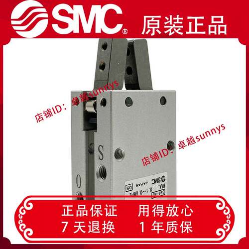 速发M爪C2-1/06D/2/25D/11S/16S/20S/25S/D1夹H手指气缸