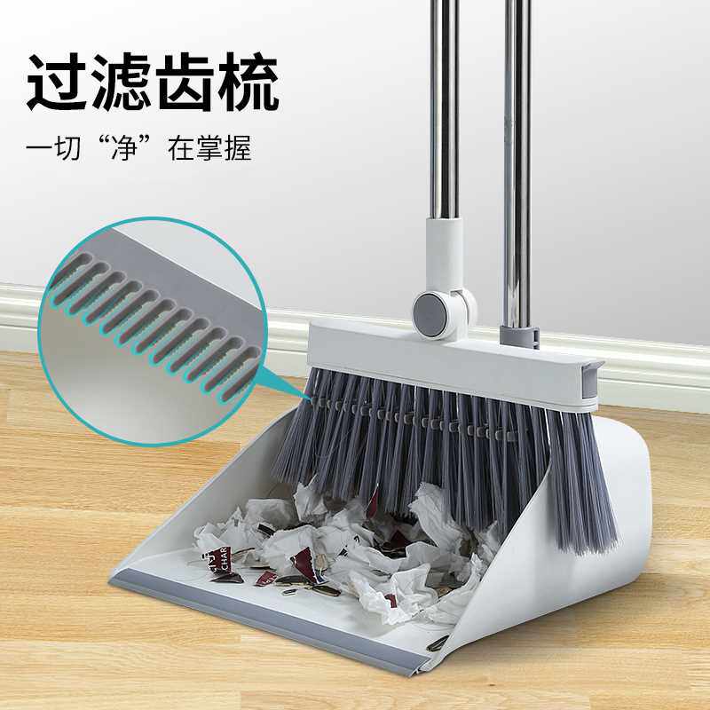 速发美丽雅时尚组合扫把畚斗组合簸箕套装不锈钢杆扫地卫生间笤帚
