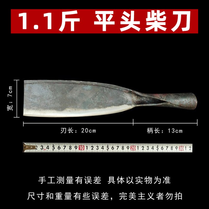 现货手工锻打夹钢砍柴刀家用劈柴户外砍树伐木开山柴刀农用弯刀破