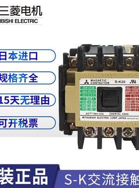 速发交流接触器S-K10/K12/K18//50/K21KK25/K5/K20/K65/K80/K5
