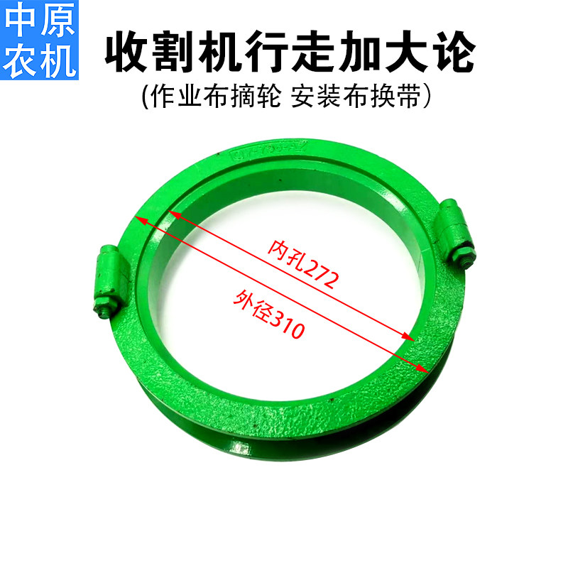 速发小麦动合收割机改装联力输出提走加大轮行走加速论行速加大轮
