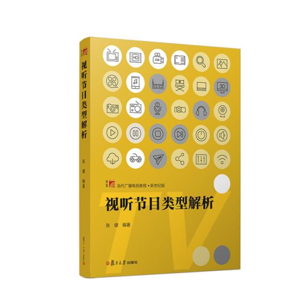 正版书籍，有问题可联系在线客服