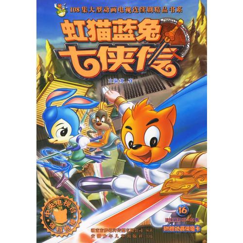 正版书籍，有问题可联系在线客服