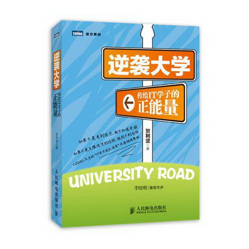 正版书籍，有问题可联系在线客服