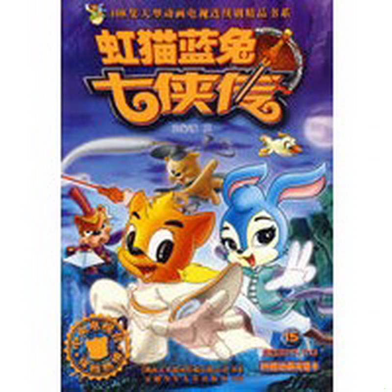 正版书籍，有问题可联系在线客服