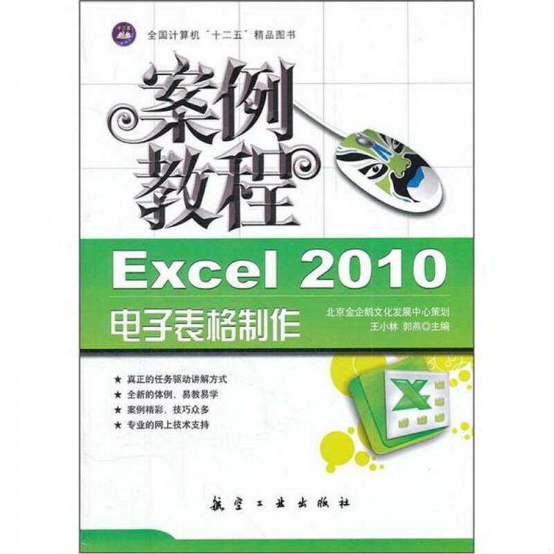 正版书籍，有问题可联系在线客服