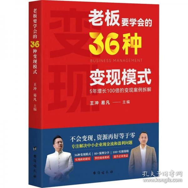正版书籍，有问题可联系在线客服